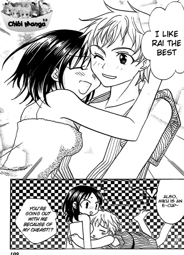 Ojousama no Inu Chapter 3 33